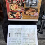 浅草もんじゃ もんろう - 