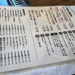 浅草もんじゃ もんろう - 