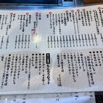 浅草もんじゃ もんろう - 