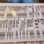 浅草もんじゃ もんろう - 