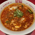 名古屋辛麺 鯱輪 - 