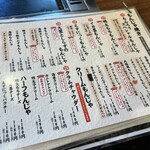 浅草もんじゃ もんろう - 