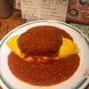 カレー＆オムライスの店 洋食亭
