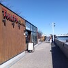 タリーズコーヒー 隅田公園店
