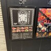 黒毛和牛と銀座牛タン専門 Kurosawa 金山駅店
