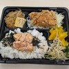 特製からあげ弁当 TAO