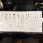 もつ鍋ながまさ - 