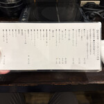 もつ鍋ながまさ - 