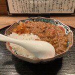 わたや - えぞ鹿カレー（900円）