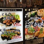 まどもあぜる - 