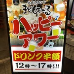 まどもあぜる - 