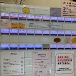 純 - 