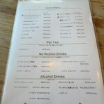 ガーデンレストラン 風舎 - 