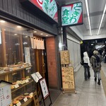 浅草 ときわ食堂 - 