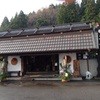 マエダセイカ 羽二重餅の古里