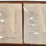 ドラゴン ショクドウ - 最新メニュー！