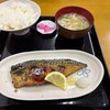 ごはん屋 やぐら食堂