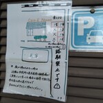 カーサデイノンノ - 