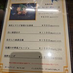 チャイナダイニング クーイン - 