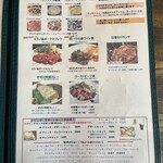 バールデルポポロ 赤坂すずふり本店 - 