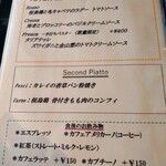 カーサデイノンノ - 