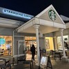スターバックス・コーヒー 佐野プレミアム・アウトレット店