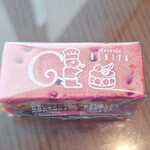 ウェスティンホテル横浜 - 