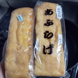 佐藤豆腐店_0