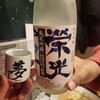 こかげ酒場