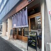 米nico - お米屋さんのごはんやさん、なのです