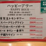 天ぷらとワイン からり。 - 