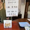 近江屋長兵衛商店