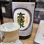 山城屋酒場 - 