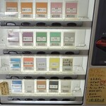 上越家 - 食券機(ある意味メニュー)(2026年1月)