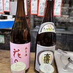 山城屋酒場 - 