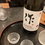 日本料理 きた山 - 