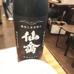 カミヤ酒場 神田店 - 