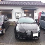 麺屋ひこ星 本店 - 2014年11月