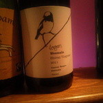 バーアムスルーム - 最初の赤