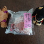 LAWSON - 料理写真:梅と鰹の香りごはん