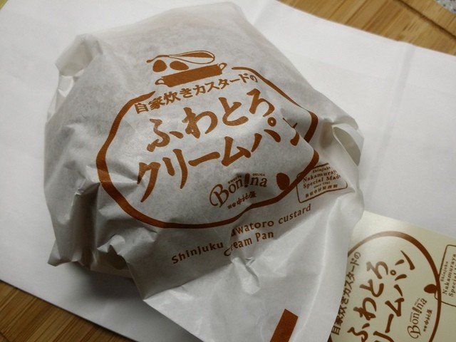 日本のパン四百年史 1957年版 日本のパン四百年史 1957年版 | パンと