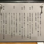 和モードちよ松 - 