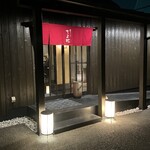 和モードちよ松 - 