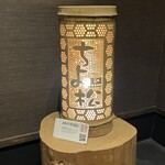 和モードちよ松 - 