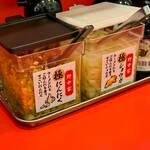 横濱家系ラーメン 八代目 野中家 - 