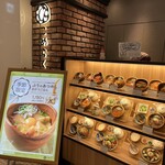 こめらく たっぷり野菜とお茶漬けと。 - 