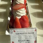 ル・コワンヴェール パトリック・ルメル - 