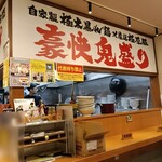 麺屋豚道場ぶた壱 - 
