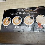 酒麺亭 潤 - 店内