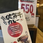 銀しゃり炭焼 直球 - 